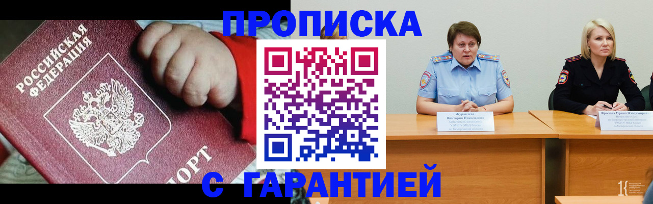 регистрация для дет. сада в Орле